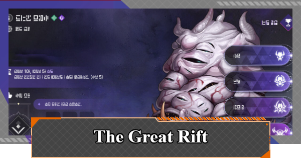 Chaos Zero Nightmare | The Great Rift  Guide - Best Teams & How To Get High Scores - GameWith