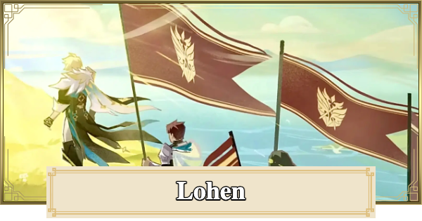 Genshin Impact | Lohen - Who Is? & Release Date - GameWith