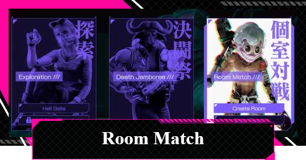 LET IT DIE: INFERNO | Room Match Guide - How to Create and Join - GameWith