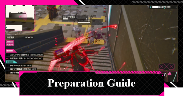 LET IT DIE: INFERNO | Preparation Guide - What to Do Before Exploration - GameWith