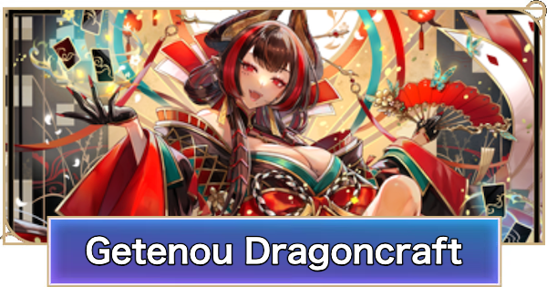 Shadowverse: Worlds Beyond | Getenou Dragoncraft - Best Deck Recipe - GameWith
