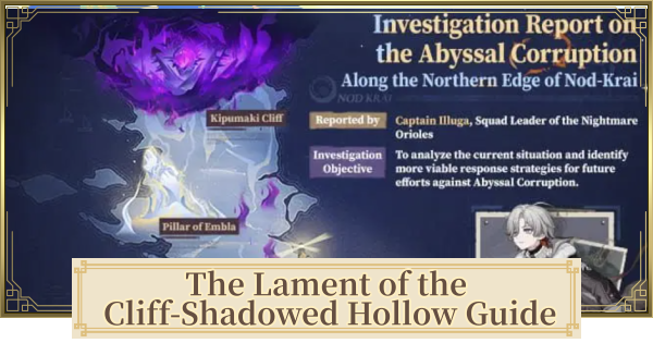Genshin Impact | The Lament of the Cliff-Shadowed Hollow Guide - GameWith