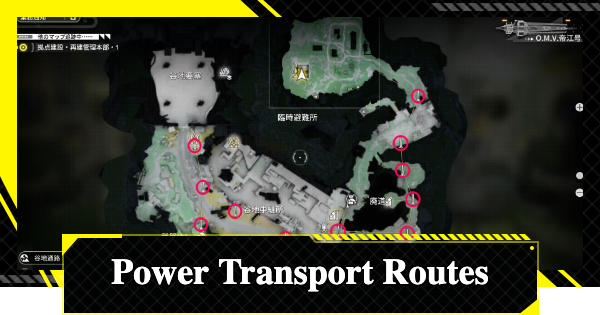Recommended Power Transport Routes | Arknights: Endfield - GameWith