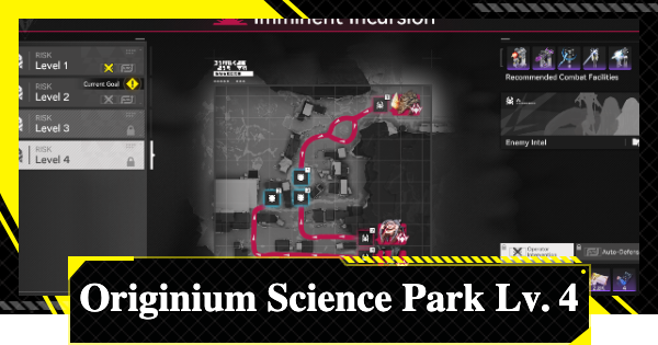 Area Defense - Originium Science Park Level 4 | Arknights: Endfield - GameWith