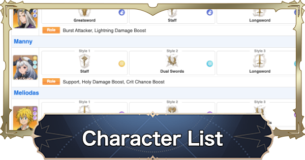 7DS Origin | All Characters - List of Heroes | The Seven Deadly Sins: Origin - GameWith