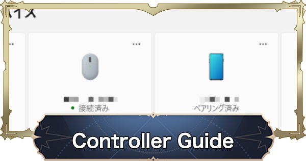 7DS Origin | How to Set Up Controller for PC & Mobile | The Seven Deadly Sins: Origin - GameWith