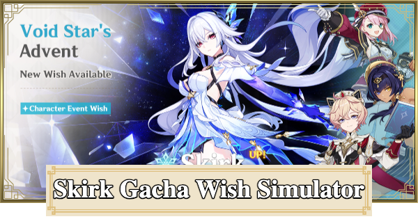 Genshin Impact | Gacha Wish Simulator for Skirk Banner - GameWith