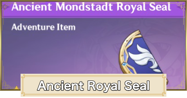 Genshin Impact | Ancient Mondstadt Royal Seal & Treasury Location - GameWith