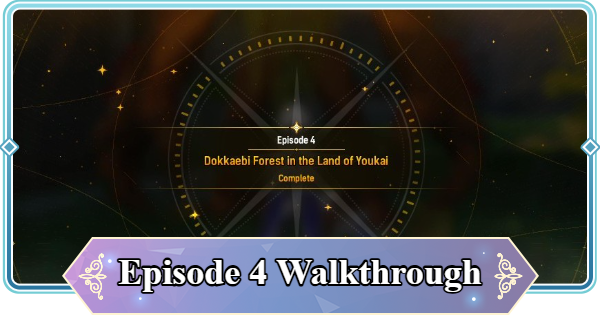 Episode 4 - Dokkaebi Forest in the Land of Youkai Walkthrough | Mongil: Star Dive - GameWith