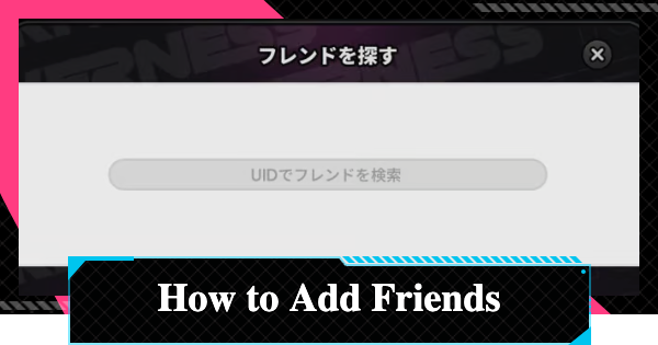 NTE | How to Add Friends | Neverness to Everness - GameWith