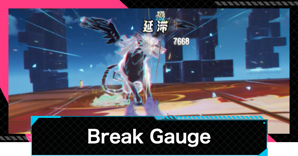 NTE | Break Gauge Guide | Neverness to Everness - GameWith