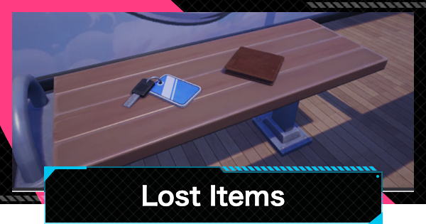 Lost Items and Security Office Guide | NTE - GameWith