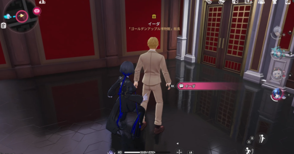 NTE | Yarn Ball or Fons? - How to Unlock and Rewards | Neverness to Everness - GameWith