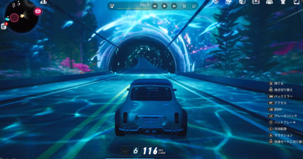 NTE | Deep Blue Sorrow - How to Unlock and Rewards | Neverness to Everness - GameWith