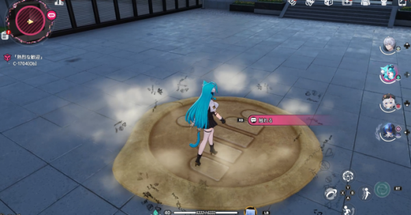 NTE | Kindness Hard to Refuse - How to Unlock and Rewards | Neverness to Everness - GameWith