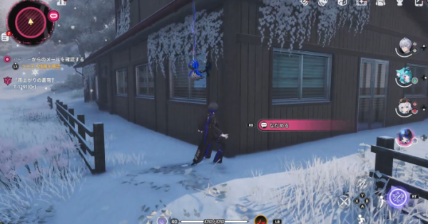 NTE | Clearing After Snowfall - How to Unlock and Rewards | Neverness to Everness - GameWith