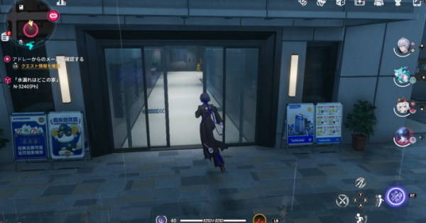 NTE | Whose Leak Is This? - How to Unlock and Rewards | Neverness to Everness - GameWith