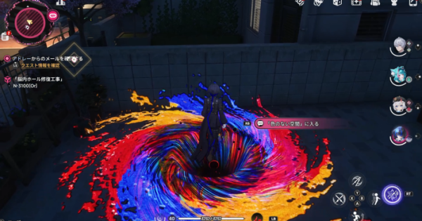 NTE | Plot Hole Repair Project - How to Unlock and Rewards | Neverness to Everness - GameWith