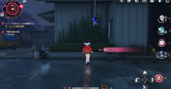 NTE | Prayers for Clear Skies - How to Unlock and Rewards | Neverness to Everness - GameWith