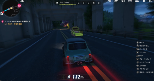 NTE | Shadow of Whitetail Tree Circle Mountain Highway - How to Unlock and Rewards | Neverness to Everness - GameWith