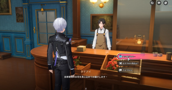 NTE | Disappearance Incident Quest Guide - How to Unlock | Neverness to Everness - GameWith