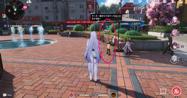 NTE | Alice's Bakery Quest Guide - How to Unlock | Neverness to Everness - GameWith