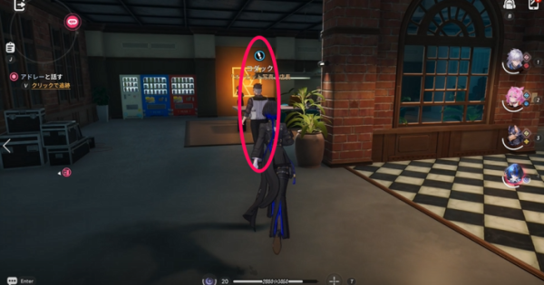 NTE | Rookie Photographer Quest Guide - How to Unlock | Neverness to Everness - GameWith
