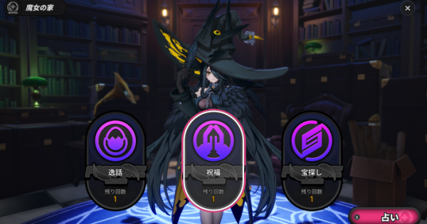 NTE | Achievement: Fate's Calling - How to Unlock | Neverness to Everness - GameWith