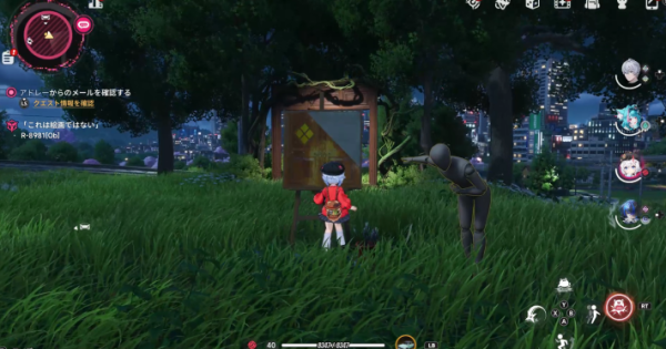 NTE | Achievement: What You See Is Real - How to Unlock | Neverness to Everness - GameWith
