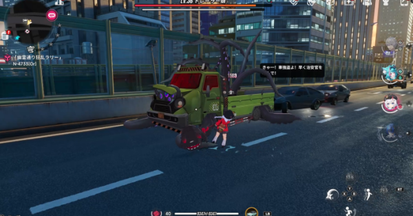 NTE | Achievement: Extreme Rally Fanatic - How to Unlock | Neverness to Everness - GameWith