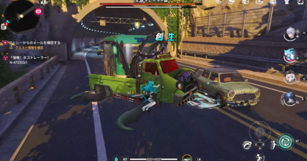 NTE | Achievement: Tow Shadow - How to Unlock | Neverness to Everness - GameWith