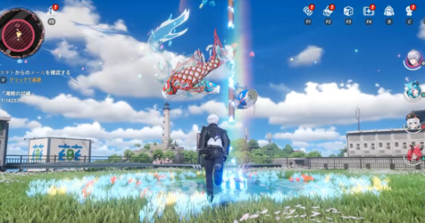 NTE | Achievement: It's starting to clear up now! - How to Unlock | Neverness to Everness - GameWith