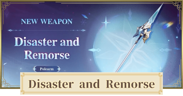 Genshin Impact | Disaster And Remorse -  Lohen Signature Weapon & Best Characters - GameWith