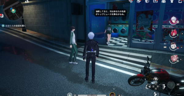 NTE | Rainy Night Tale Quest Guide - How to Unlock | Neverness to Everness - GameWith