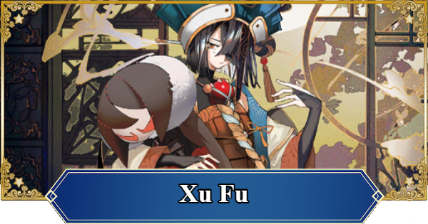 FGO (NA) | Xu Fu | Fate/Grand Order (English) - GameWith
