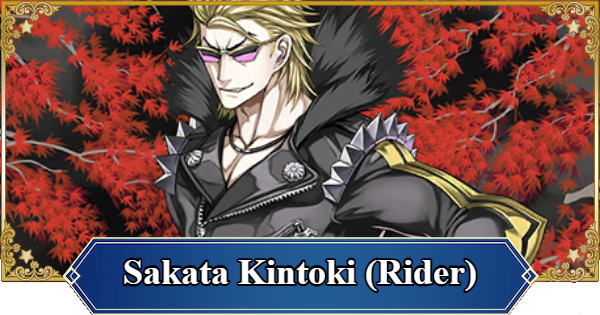 FGO (NA) | Sakata Kintoki (Rider) | Fate/Grand Order (English) - GameWith