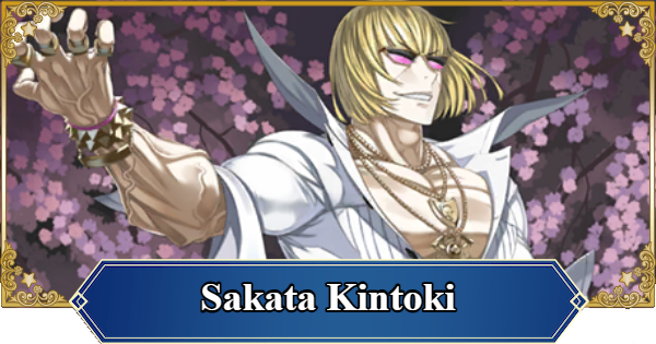 FGO (NA) | Sakata Kintoki | Fate/Grand Order (English) - GameWith