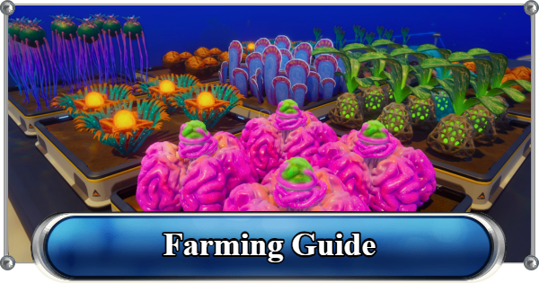 Subnautica 2 | Farming Guide: Growbeds & Best Plants - GameWith