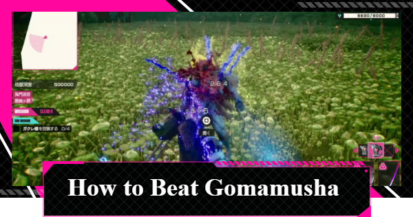 LET IT DIE: INFERNO | How to Beat Gomamusha - GameWith