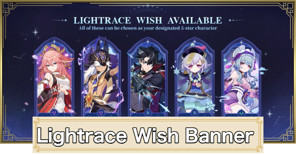 Genshin Impact | Lightrace Wish Banner Guide & Latest Gacha - GameWith