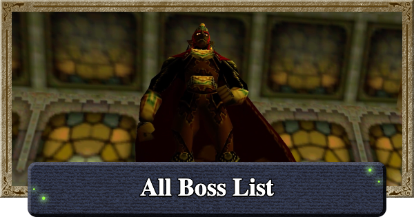 Ocarina of Time | All Bosses Guide - Tips & Strategy | The Legend of Zelda - GameWith
