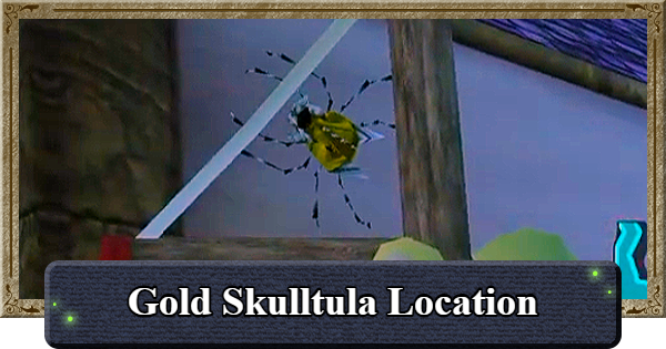 Ocarina of Time | Gold Skulltula Locations and Rewards | The Legend of Zelda - GameWith