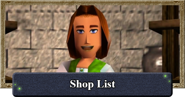 Ocarina of Time | Shop List | The Legend of Zelda - GameWith
