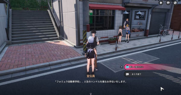 NTE | The 100th Lucky Student Quest Guide - How to Unlock | Neverness to Everness - GameWith
