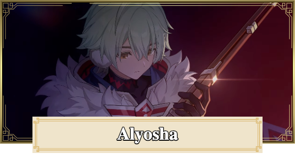 Genshin Impact | Alyosha Release Date & Known Information - GameWith