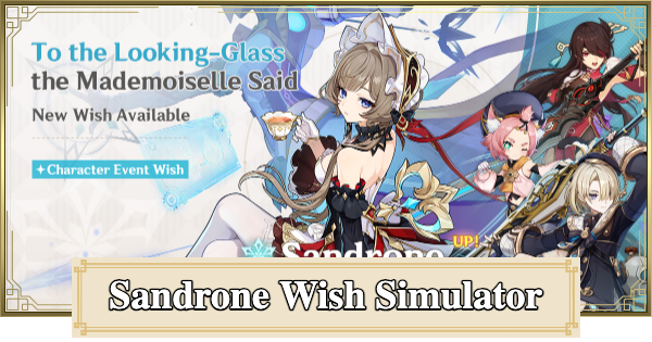 Genshin Impact | Gacha Wish Simulator for Sandrone Banner - GameWith