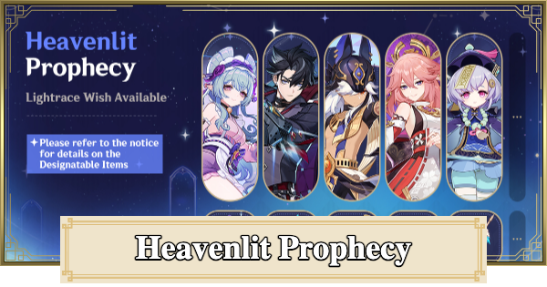 Genshin Impact | Heavenlit Prophecy Banner Guide - Available Characters & Weapons - GameWith