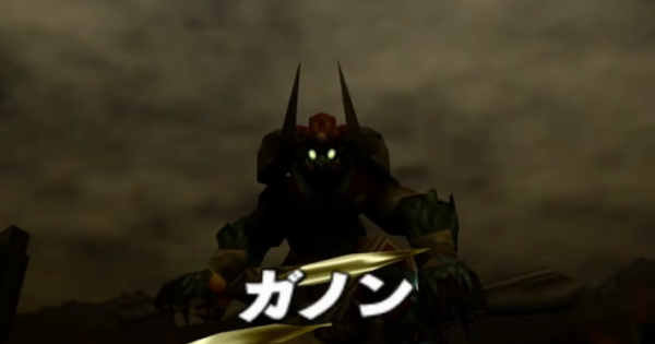 Ocarina of Time | Ganon Boss Guide | The Legend of Zelda - GameWith