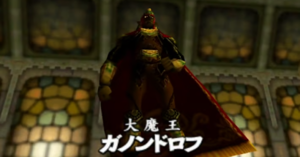 Ocarina of Time | Ganondorf Boss Guide | The Legend of Zelda - GameWith