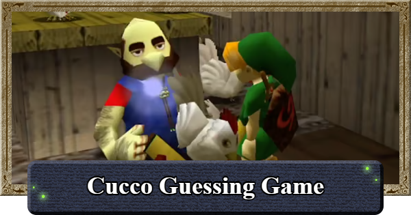 Ocarina of Time | Cucco Guessing Game - Guide and Rewards | The Legend of Zelda - GameWith